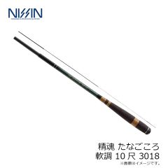 宇崎日新　精魂 別誂 冨士流テンカラ 3609