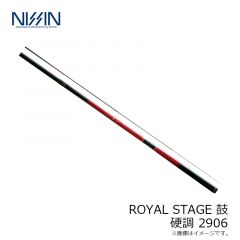 宇崎日新　ROYAL STAGE 鼓 硬調 2906