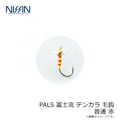 宇崎日新　PALS 冨士流テンカラ毛鈎 普通 バラ 赤