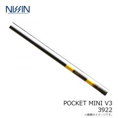 宇崎日新　POCKET MINI V3 3922