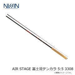 宇崎日新　AIR STAGE 冨士流テンカラ 5:5 3308
