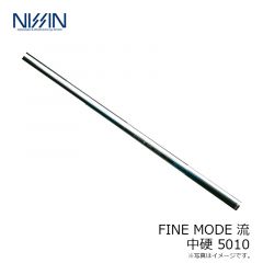 宇崎日新　FINE MODE 流 中硬 5010