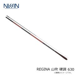 宇崎日新　REGINA 山吹 硬調 630