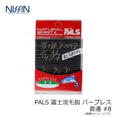 PALS 冨士流テンカラ毛鈎 ビーズシングル 逆さ
