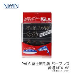 PALS 冨士流テンカラ毛鈎 ビーズシングル 逆さ
