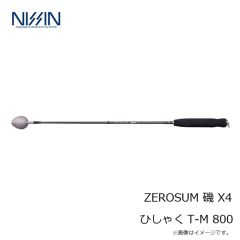 宇崎日新　ZEROSUM 磯 X4 ひしゃく T-S 650