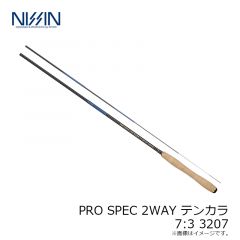 宇崎日新    PRO SPEC 2WAY テンカラ 7:3 3207