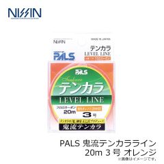 宇崎日新    PALS 鬼流テンカラライン 20m 3号 オレンジ