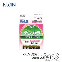 宇崎日新    PALS 鬼流テンカラライン 20m 2.5号 ピンク