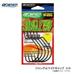 SK-8 コーンシンカー　1/32oz
