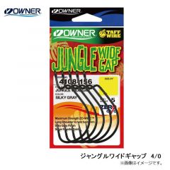 ジャングルワイドギャップ　3/0
