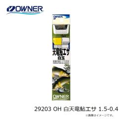 オーナー　29202 OH 赤天竜鮎エサ 2.5-0.6