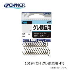 オーナー    10194 OH グレ競技用 4号