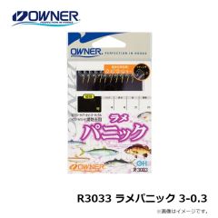 ダイワ　快適職人船サビキ アミノメバル6本 旨しらすショート6-0.8