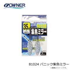 オーナー　20022 OH アジ鈎 10-0.8