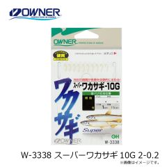 W-3338 スーパーワカサギ10G 2-0.2
