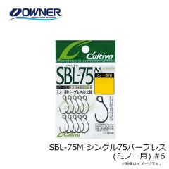 オーナー　SBL-75M シングル75バーブレス (ミノー用) #6