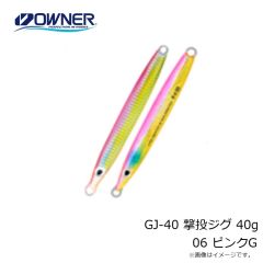 オーナー　GJ-40 撃投ジグ 40g 06 ピンクG