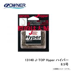 オーナー　13140 J-TOP Hyper ハイパー 8.5号