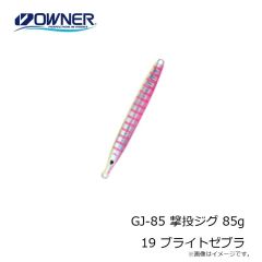 オーナー　GJ-85 撃投ジグ 85g 10 グローピンク
