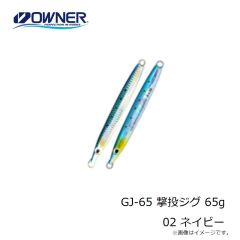 オーナー GJ-65 撃投ジグ 65g 18 スローゼブラ