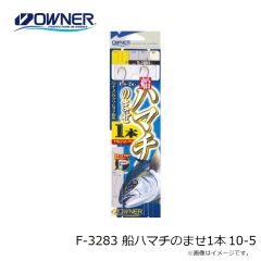 オーナー　DH-22 スイミング段差フック早掛 #1/0