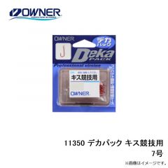 オーナー　11350 デカパック キス競技用 7号