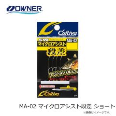 オーナー　MA-01 マイクロアシストシングル ロング