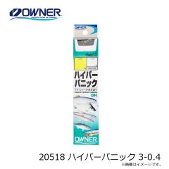 オーナー　20518 ハイパーパニック 1-0.2