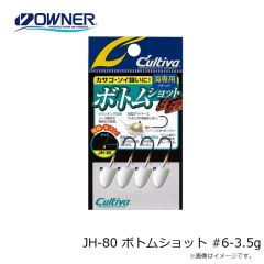 オーナー　JH-80 ボトムショット #6-3.5g