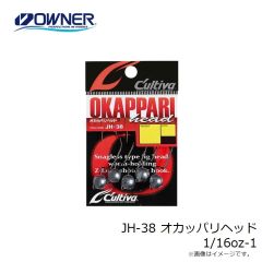 オーナー　JH-38 オカッパリヘッド 1/16oz-1