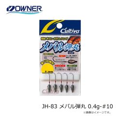 オーナー　JH-83 メバル弾丸 0.4g-#10