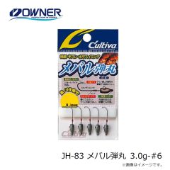 オーナー　JH-83 メバル弾丸 3.0g-#6