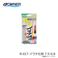 オーナー　R-017 イワナ仕掛 7.5-0.8