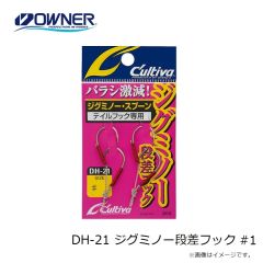 オーナー　72443 泳がせパワースナップ 600lb