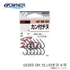 10355 OH カン付チヌ 4号

