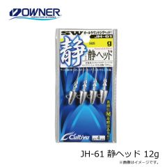 オーナー    静ヘッド  12g  