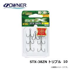 オーナー　STX-38ZNトリプル　10
