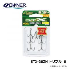 オーナー　STX-38ZNトリプル　8