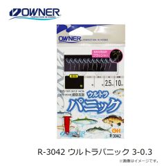 オーナー　R-3042 ウルトラパニック 3-0.3
