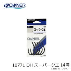 10771 OH スーパークエ 14号
