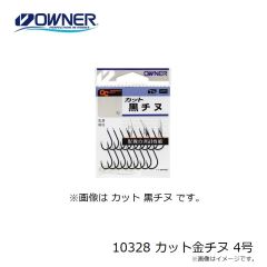 オーナー　10328 カット金チヌ 4号