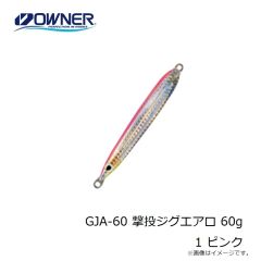 宇崎日新　プロスペック 2WAY 攻堤メバル 硬調 9081