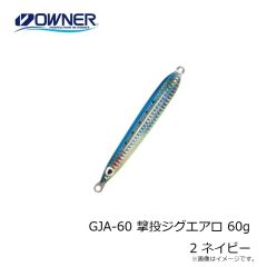 宇崎日新　プロスペック 2WAY 攻堤メバル 硬調 9081