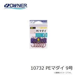 オーナー　10732 PEマダイ 9号