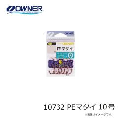 オーナー　10732 PEマダイ 10号