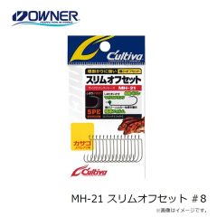 オーナー　MH-21 スリムオフセット #8