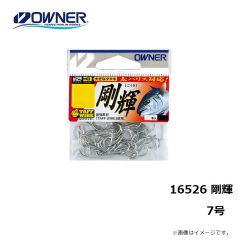 オーナー　16526 剛輝 7号