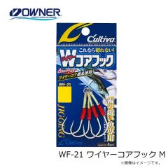 オーナー　WF-21 ワイヤーコアフック M