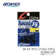 オーナー　JH-15 ラウンド15システム 3/16oz-1/0